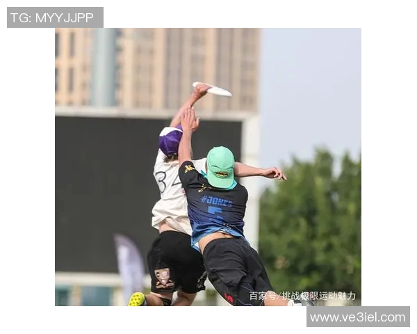 极限运动联赛点评：北京飞盘队个人能力的精彩展现与战术分析