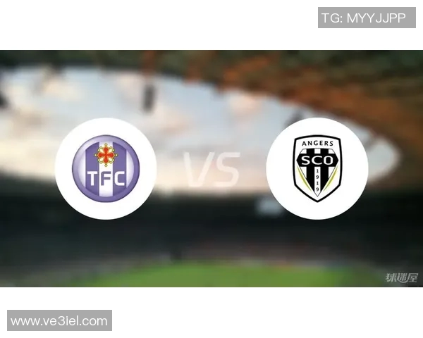 图卢兹与昂热精彩对决直播时间及观看方式详解