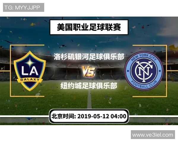 哥伦布机员与洛杉矶银河历史交锋记录分析与对比 哥伦布机员与洛杉矶银河历史交锋记录分析与对比