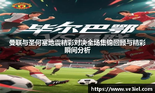 ⽜⼋体育app